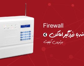فایروال